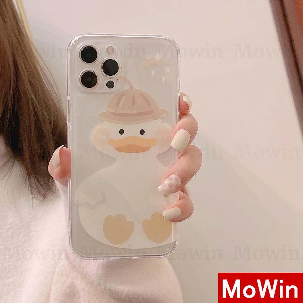 Casing Silikon Tpu Iphone 13 Pro Max 12 Pro Max 11 Pro Max 7 Plus Xr Xs Max 11 7 Plus Motif Bebek Shockproof