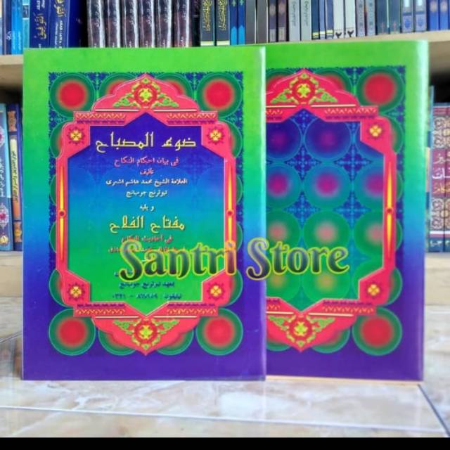 Kitab Dhoul Misbah KH Hasyim Asyari