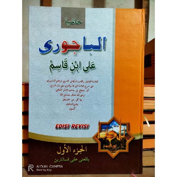 kitab makna hasiah bajuri / hasyiah albajuri makna petuk
