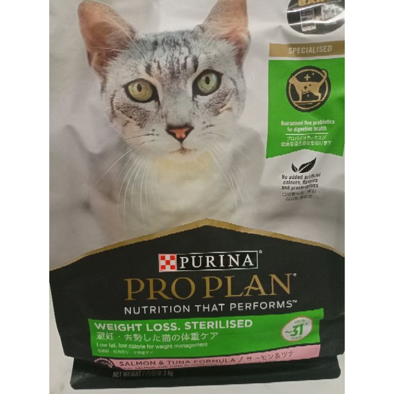 Cat Food PURINA PRO PLAN / PROPLAN ADULT WEIGHT LOSS STERILISED SALMON AND TUNA FORMULA 1,5 kg proplan