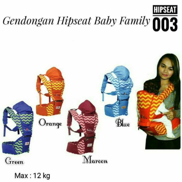 baby family hipseat