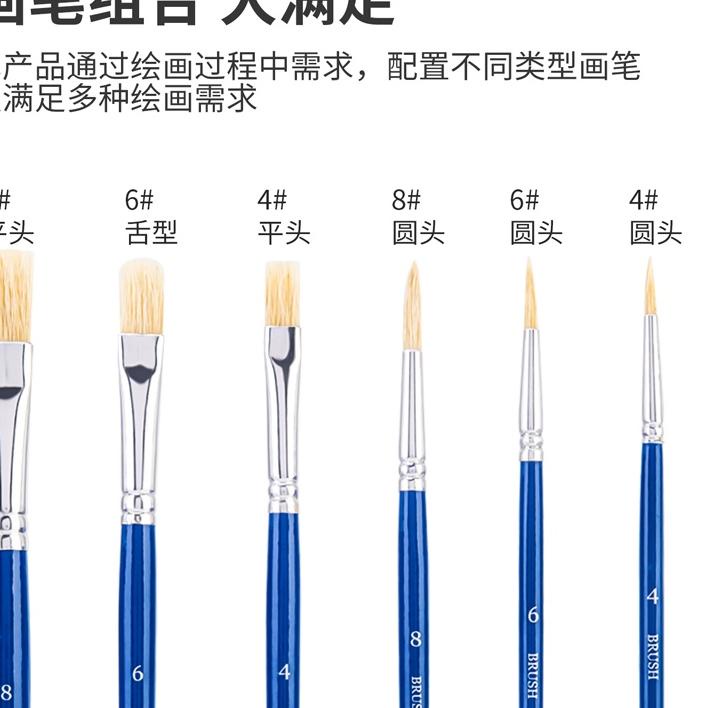 

FG3✧ Deli Paint Brush / Kuas Lukis / Kuas Cat Air Isi 6pcs 73922 73923 Model Baru