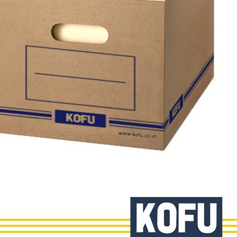 

✵ File Box Kofu Storage File Boxes 42.5 cm x 37 cm x 30 cm - AB1002 ✳