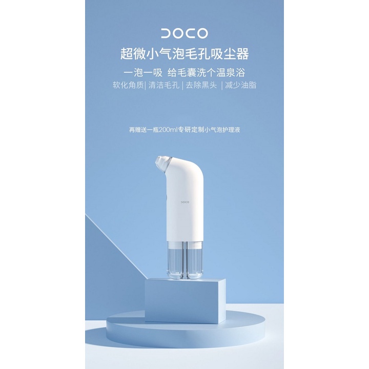 63 DOCO BH003 - Ultra-Micro Bubble Pore Vacuum Cleansing Instrument