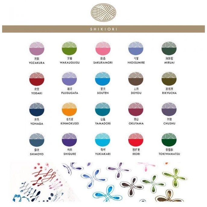 

Sailor Shikiori Ink (20Ml)