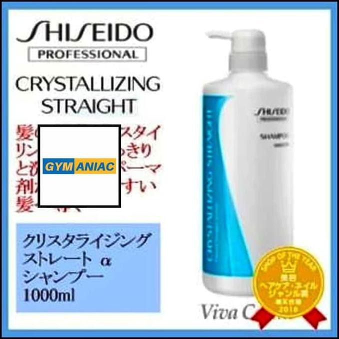 shampoo SHAMPO Shiseido Crystallizing Straight SHAMPOO PERAWATAN RAMBUT lurus