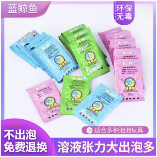 

REFILL BUBBLE SACHET 10ML