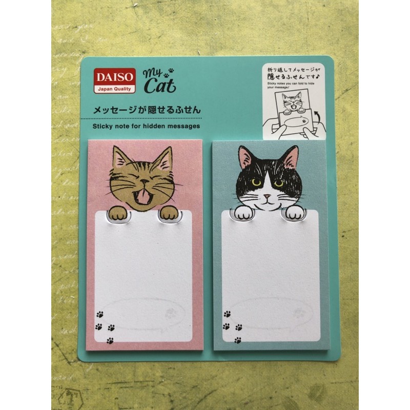 

Foldable_cat_sticky_note