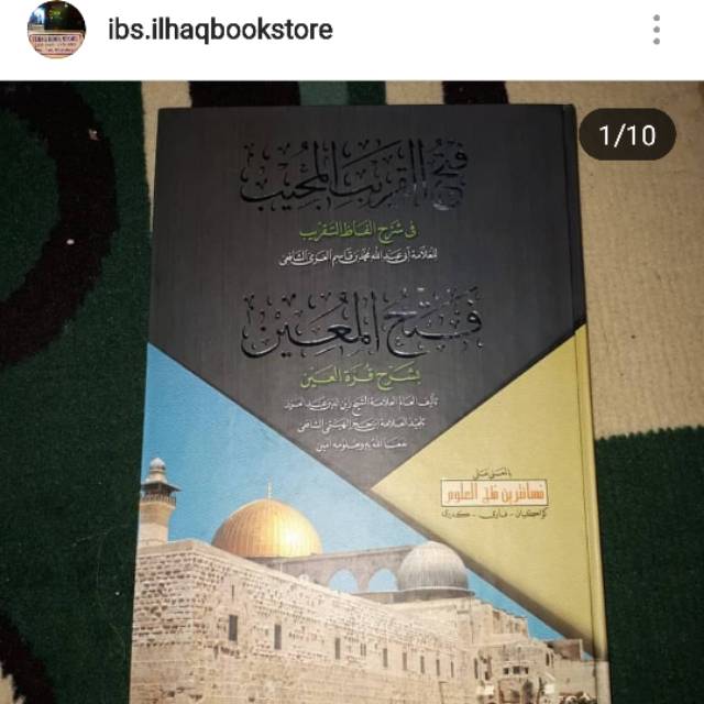 Satu jilid dua kitab bermakna fathul qorib dan fathul muin