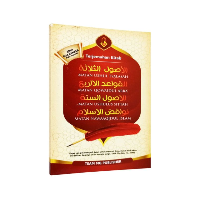 Terjemahan Kitab Ushul Tsalatsah, Qowaidul Arba, Ushulus Sittah & Nawaqidul Islam