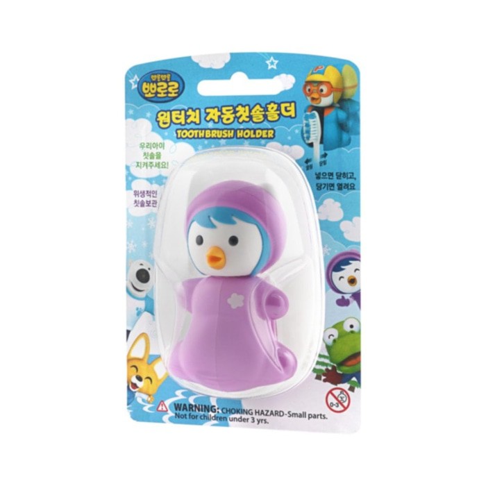 Flipper Tempat Sikat Gigi Lucu Bentuk Pororo Girl