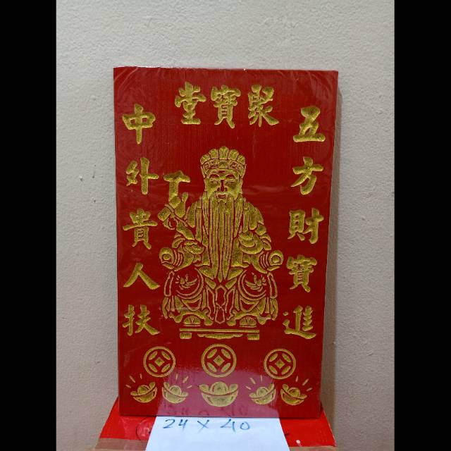 

papan dewa bumi / tutikong / tecukong 24 x 40 cm - gambar 01