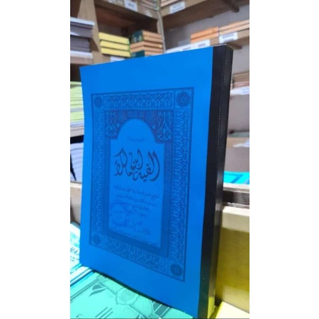 kitab surahan alfiyah bahasa sunda