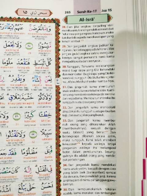 AL QURAN AN NUR A4 BESAR LATIN PER KATA TERJEMAH BEST SELLER REGULER