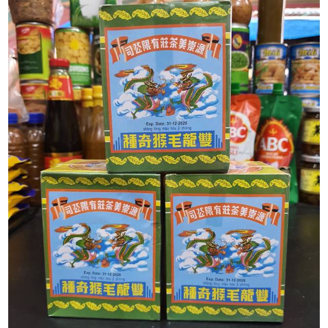 

Teh Naga Pek Mo Kao Tea Kotak Guan Chong Bee
