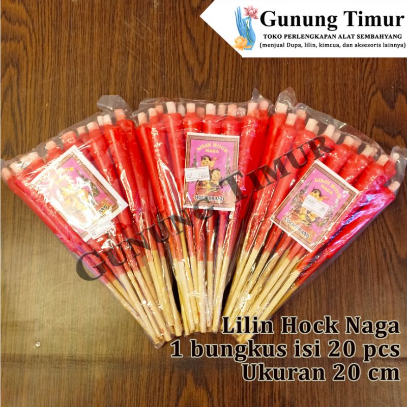 Lilin ukuran 20cm merk Hock Naga 1 pack 20 batang