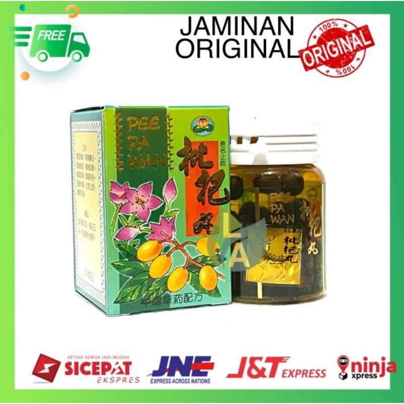 OBAT CINA/OBAT TRADISIONAL/PEE PA WAN/Obat batuk/Obat batuk berdahak/Obat batuk kering