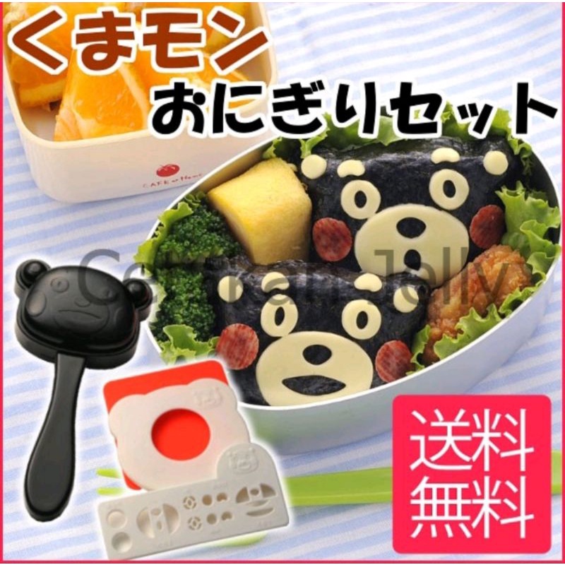 PANDA SET RICE MOLD WITH PUNCHER