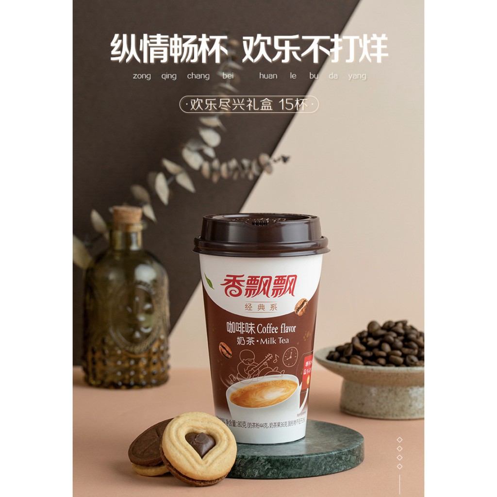 

MILK TEA XIANG PIAO PIAO (COFFEE)