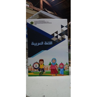 

Buku bahasa Arab kelas 6 mi kurikulum 2020