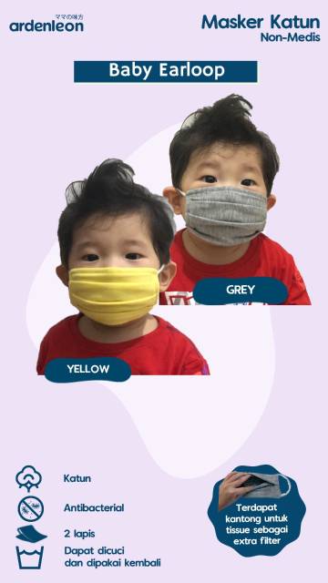 MASKER NON MEDIS ARDEN LEON - BAHAN KATUN DEWASA / ANAK / BAYI / HIJAB BROWN DARK GREY YELLOW PINK