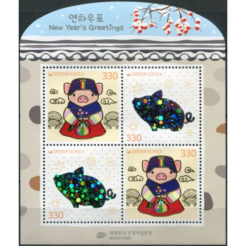 

Souvenir Sheet Perangko Korea Selatan Shio Babi Tahun 2019