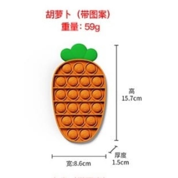 RavRei - Pop It Wortel / Push Pop it Carrot / Lucu Murah / Mainan Pop It / Mini Pop it-2