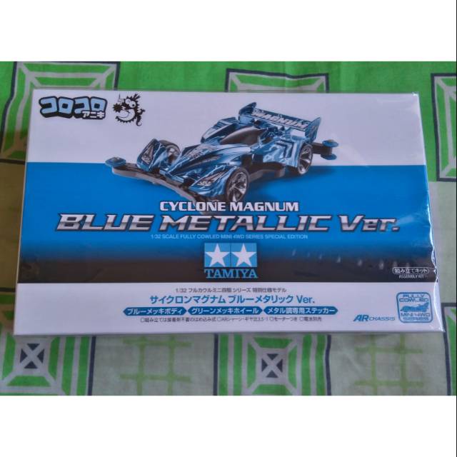Tamiya Cyclone Magnum Blue Metallic Coro Coro Aniki Limited