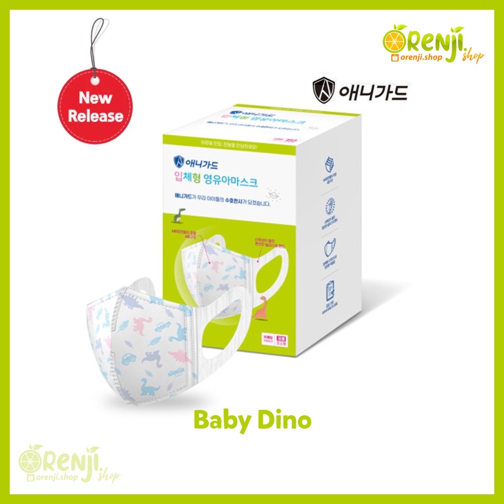 (1 pcs) ANYGUARD baby mask Masker bayi
