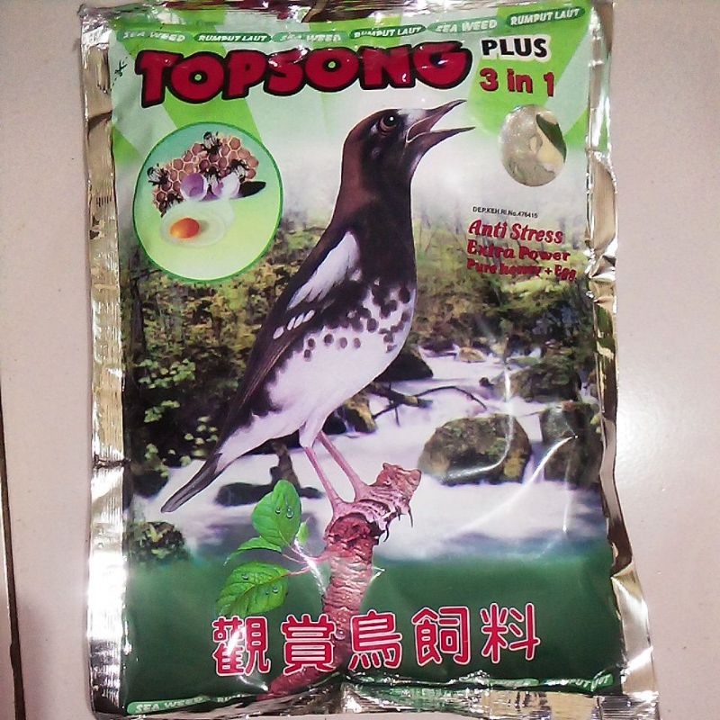 pakan burung topsong Voer pur coklat kuning