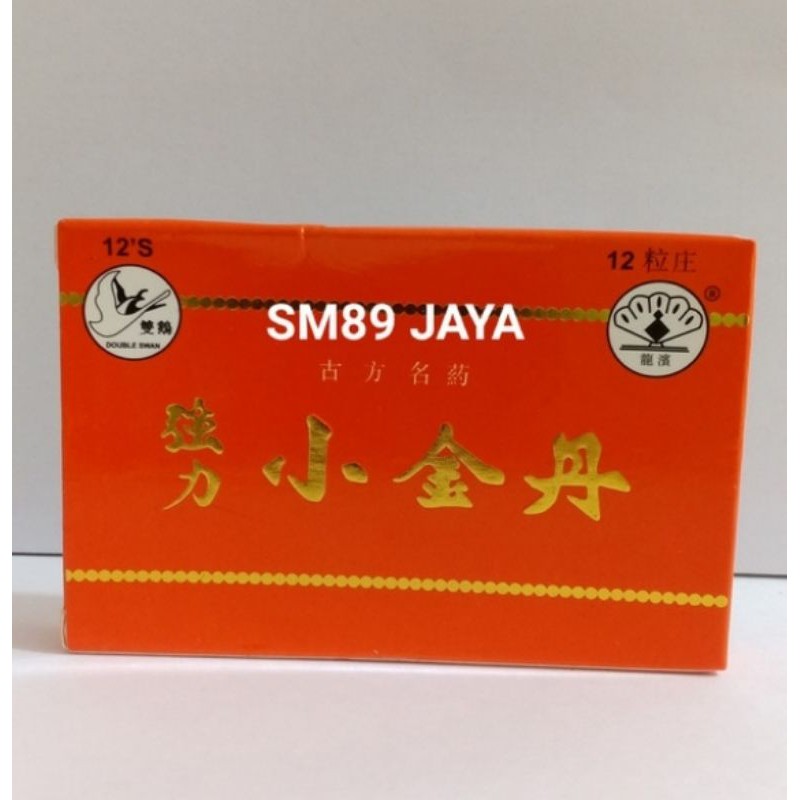 Obat Herbal Cina Pembengkakan Benjolan Kelenjar Getah Bening Payudara Tiroid Xiao Jin Tan Shopee Indonesia