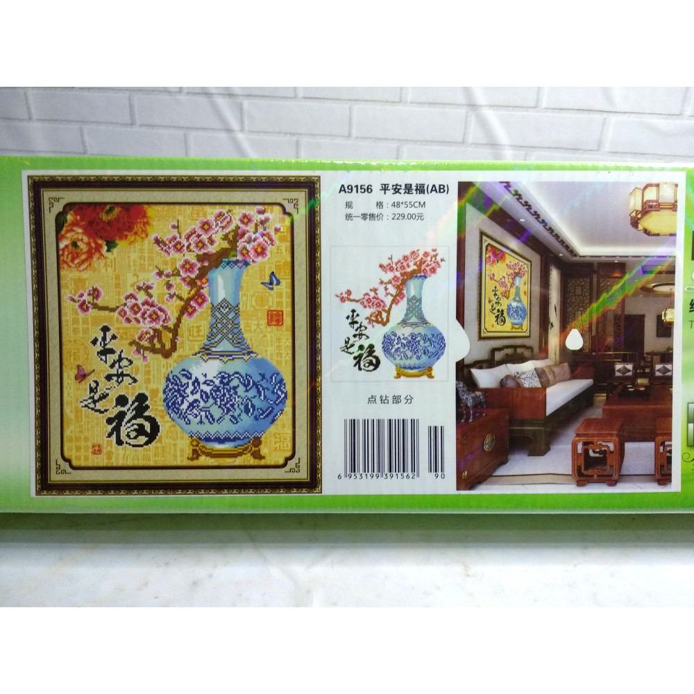 Paket DIY Craft Diamond Painting A9156 Vas Bunga Oriental Sakura