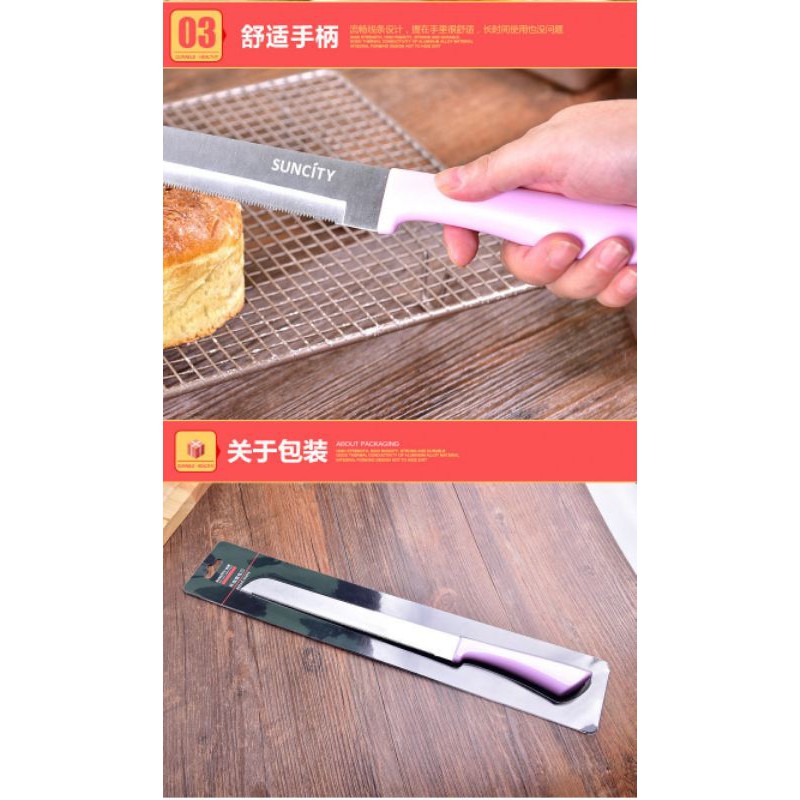 suncity stainless bread knife / pisau roti