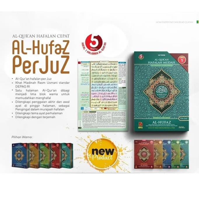 New | (A5) Al Quran Hafalan Per Juz Al Hufaz / Alquran Hafalan Per Jilid