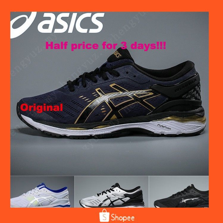 asics gel kayano mens sale