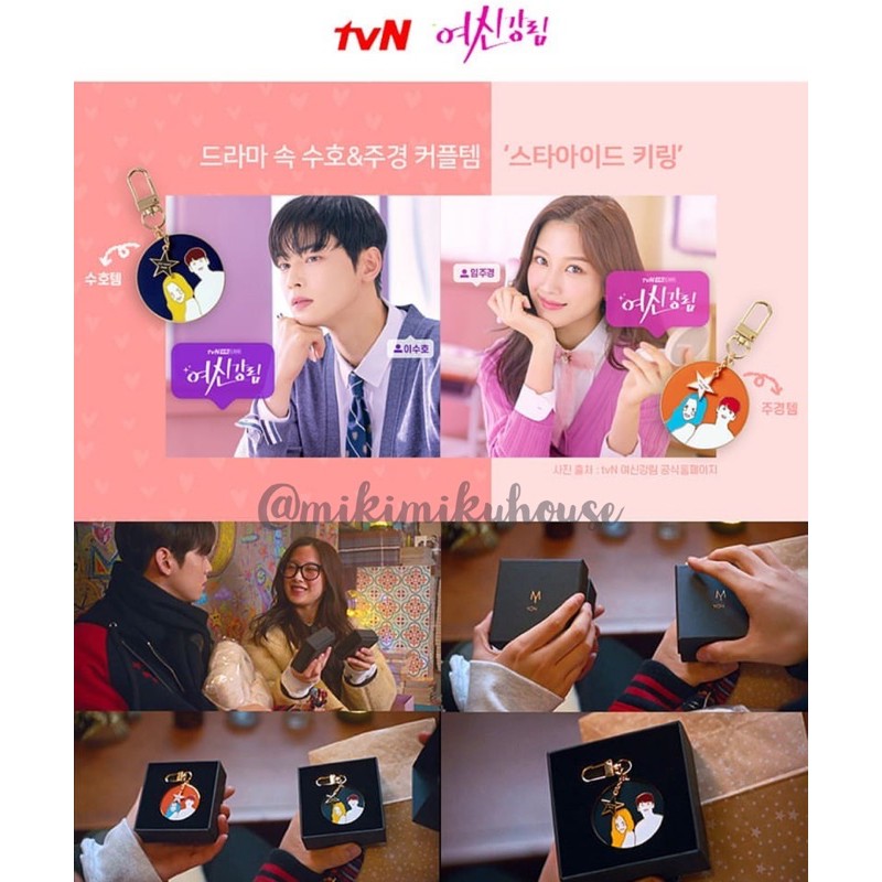 OFFICIAL TRUE BEAUTY COUPLE KEYRING GANTUNGAN DRAMA MERCHANDISE KEYCHAIN KOREA JUKYUNG