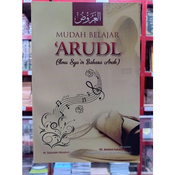 MUDAH BELAJAR ARUDL LIRBOYO PRESS (ilmu sya'ir bahasa arab)