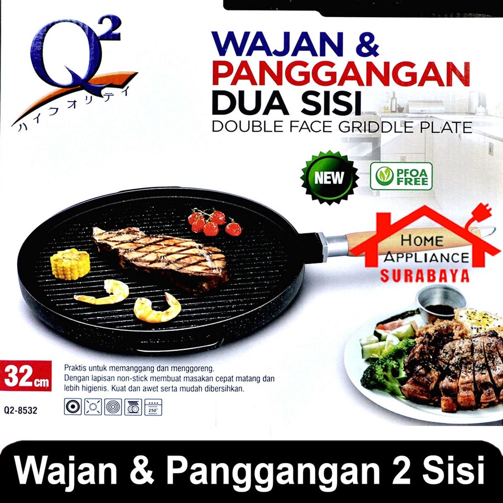 Panci Wajan dan Grill Panggangan Dua Sisi 2 Marble Anti Lengket 32 CM Q2 8532 PFOA FREE