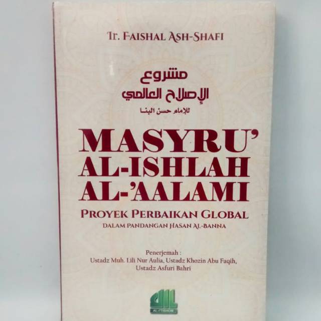 MASYRU' AL-ISHLAH AL -AALAMI