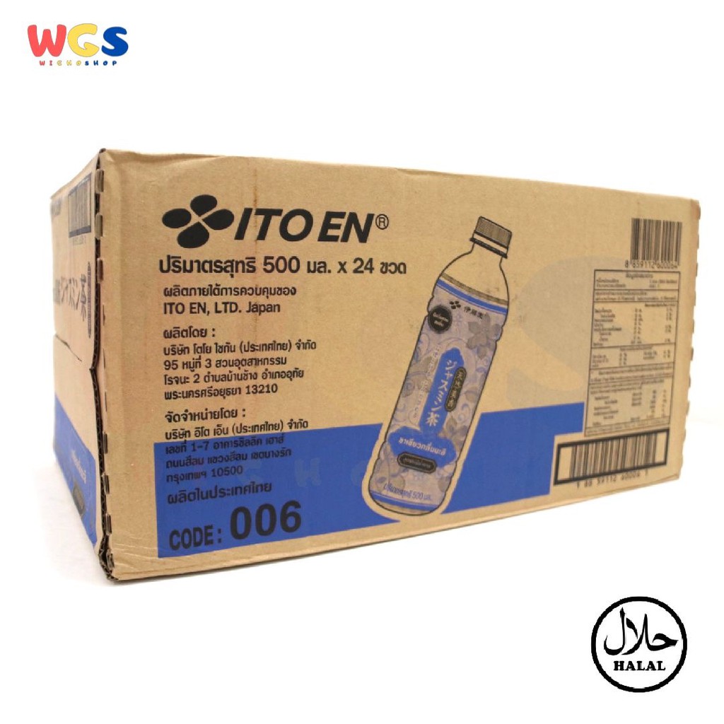 ItoEn - Ito En Unsweetened Jasmine Green Tea 24 btl x 500ml