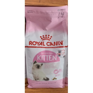 Royal canin kitten 2kg
