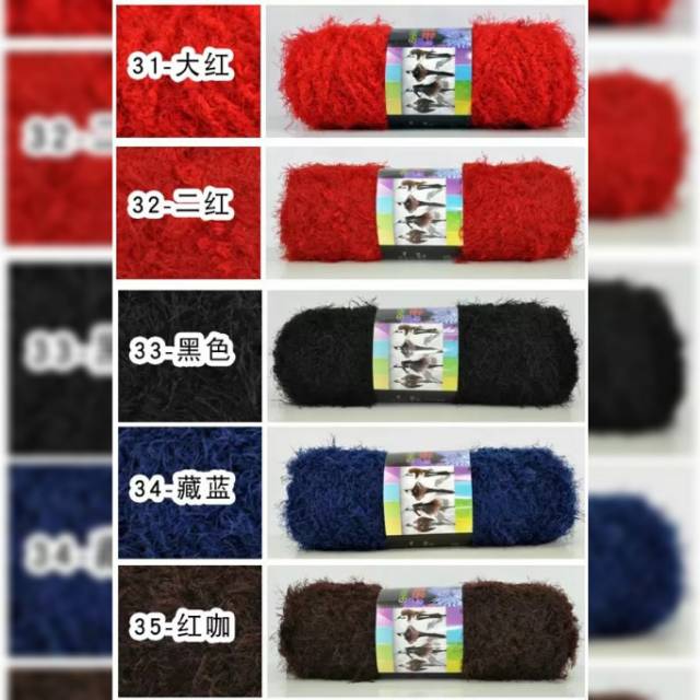 1-20 Benang rajut bulu halus import/ cashmere plush yarn BBL2