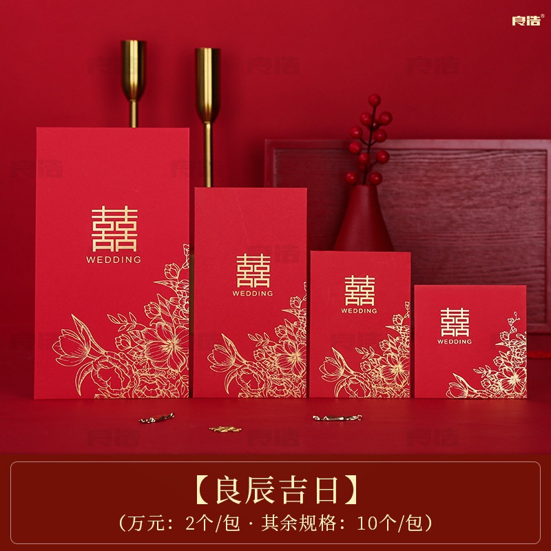 10pcs wedding red envelope wedding gift bag. Lishi Feng 2022 Chinese New Year angbao 2022 gold coins in the year of the tiger red envelope New Year red envelope New Year's red envelope