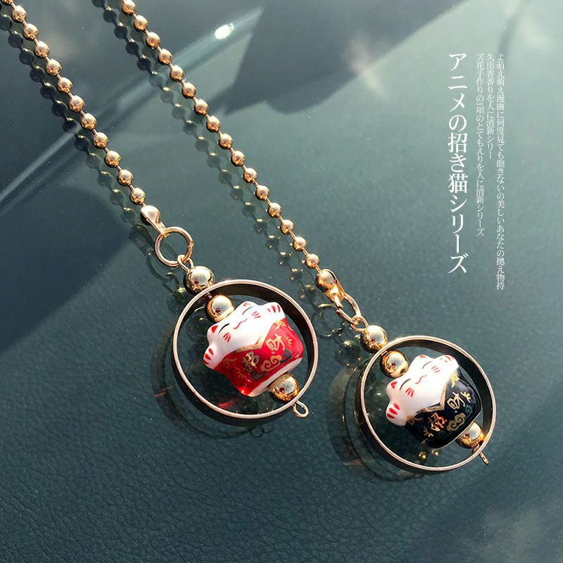 Car Pendant Lucky Cat / Gantungan Spion Kaca Mobil Kucing Hoki 招财猫 挂件