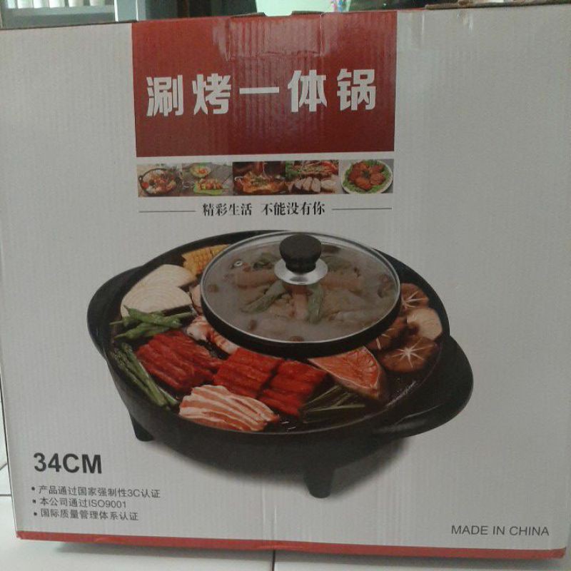 grill and shabu pan 2in1
