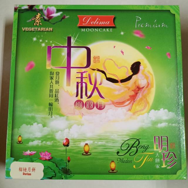 

MOONCAKE KUE BULAN DELIMA VEGETARIAN (700 GR) - 2024