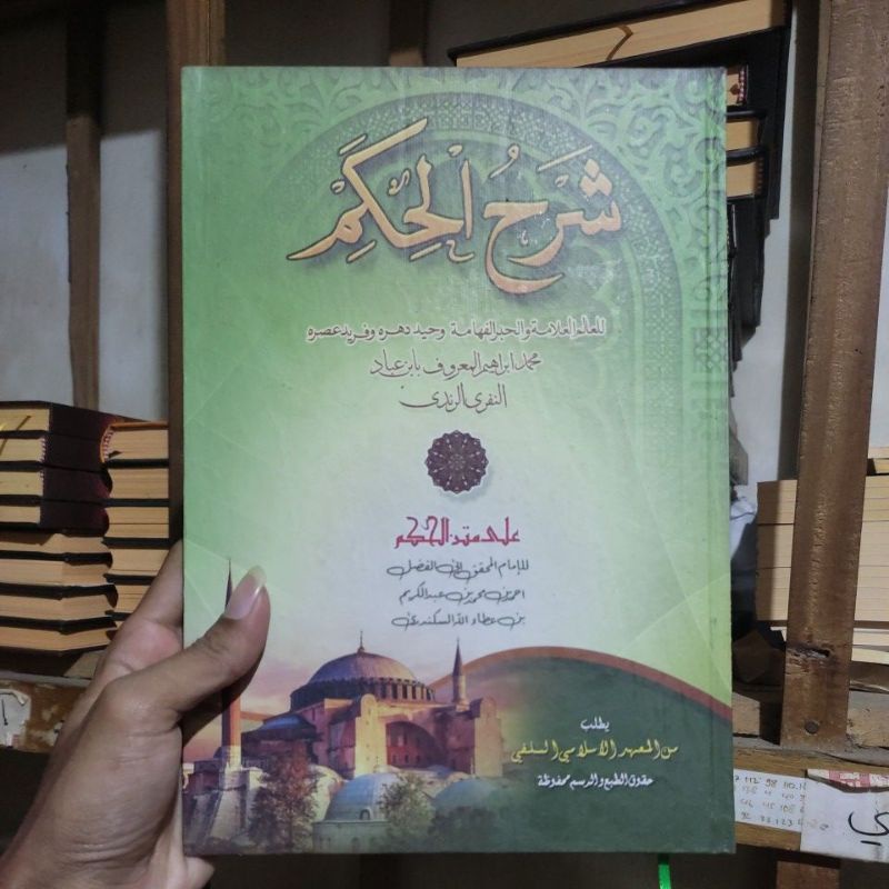Hikam makna/Kitab Al Hikam/Syarah Hikam/Syarhul Hikam Makna Pesantren Petuk