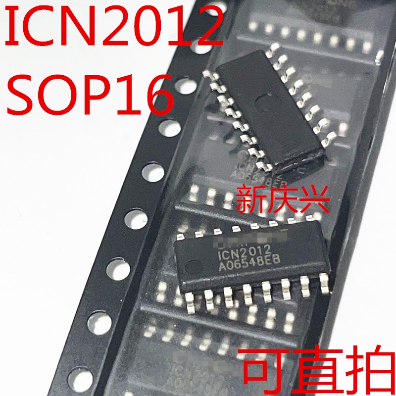 10pcs IC IC ICN2012 ICN 2012 SOP16 SOP-16 SMD