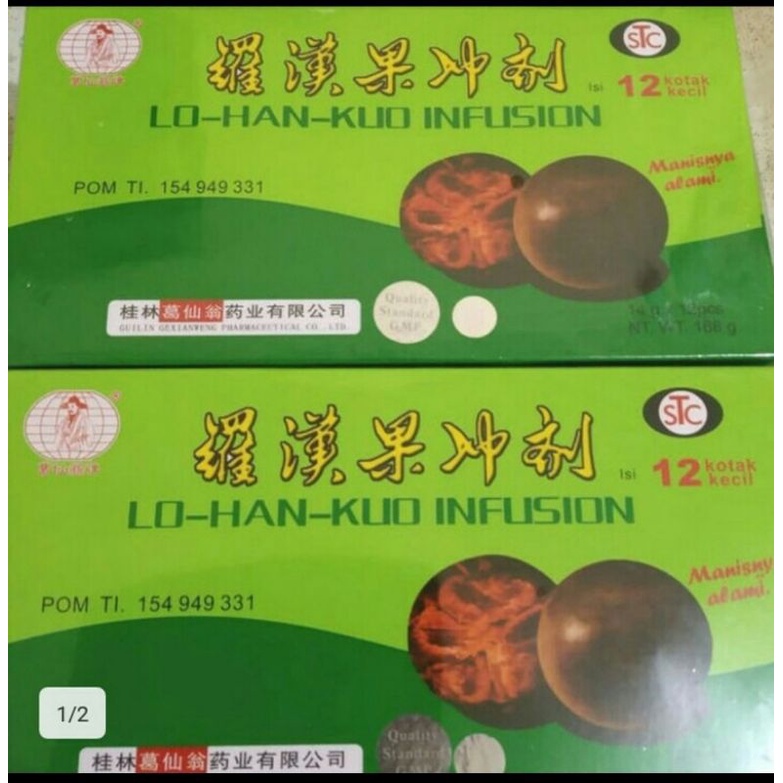 

Lohankuo / Lo Han Kuo Infusion ( Pereda Panas Dalam)