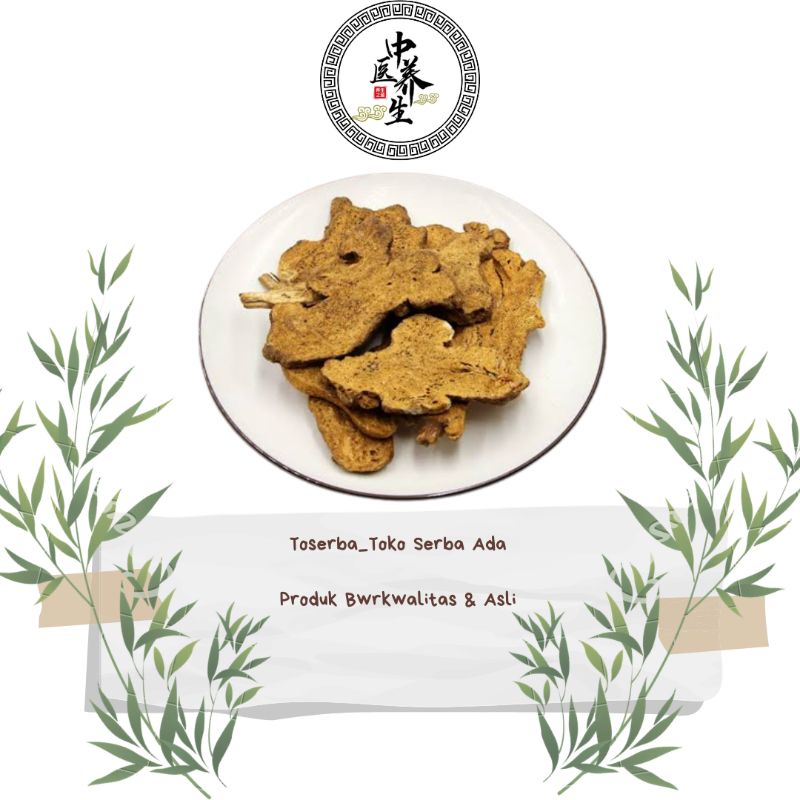 

100gr Herbal Chao Bai Zhu 炒白术 Rhizoma Atractylodis White Atractylodis Rhizoma Atractylodis Macrocephalae